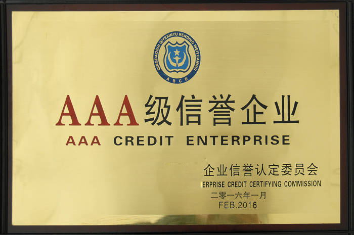 3A认证.jpg