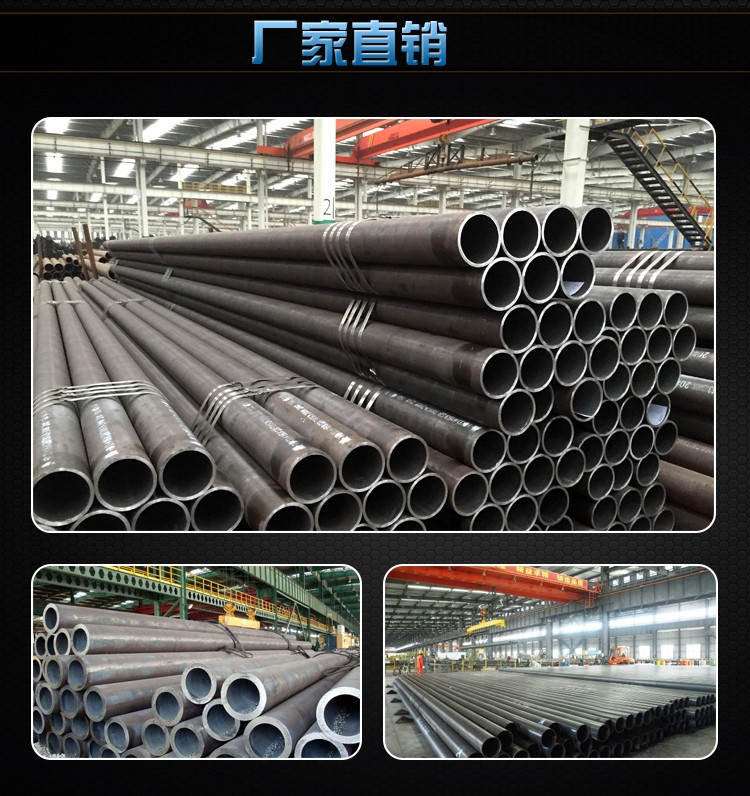 无缝管厂家直销.jpg